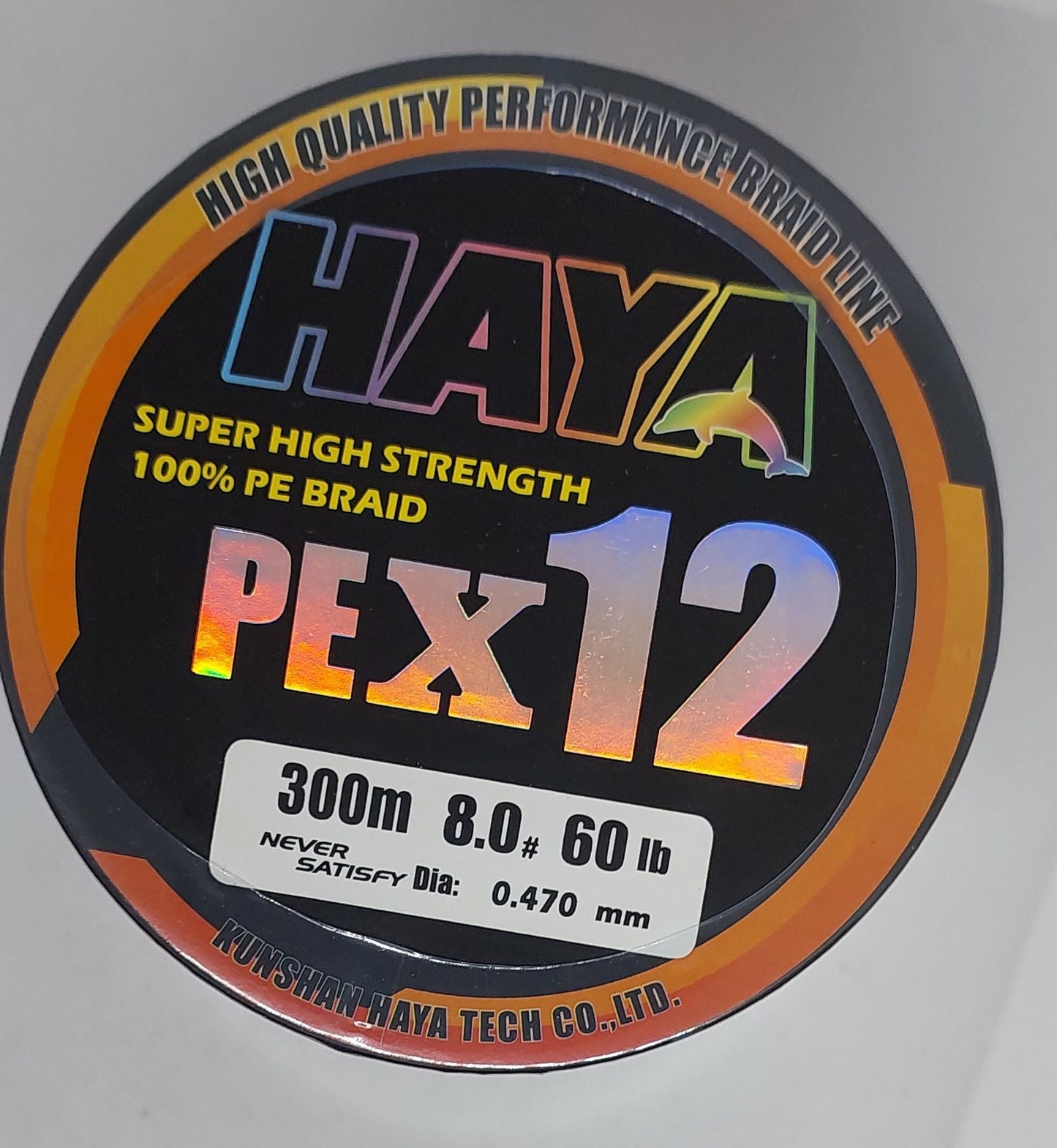 Premium x12 Strand Low Memory Braid Fishing Line - 300M Multi